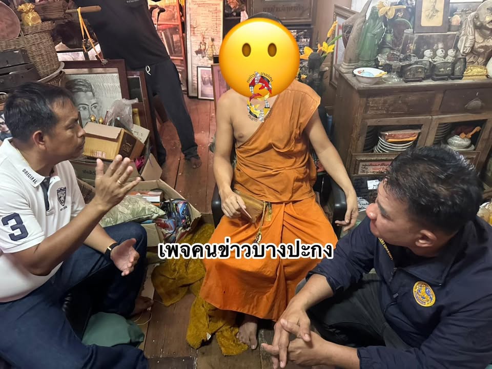 ตรวจสอบพระ-นายคเชนทร์-เที่ยงมณี-ปลัดอำเภอหัวหน้าฝ่ายความมั่-|-2026-09-12-06:05:00