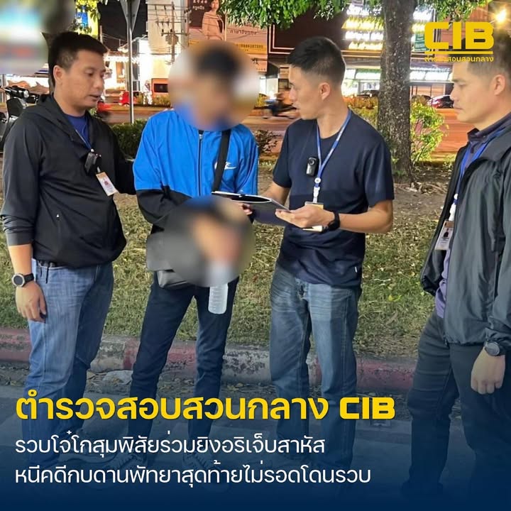รวบวัยรุ่นโกสุมพิสัย-ร่วมกันยิvอริต่างหมู่บ้านสาหัส-จนมุมที่