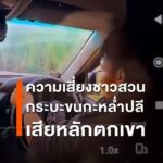 กระบะขนกะหล่ำปลีเสียหลักตกเขาแม่สะเรียง-ชาวบ้านช่วยชักลากรถ