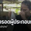ผลิตภัณฑ์เซรามิกสินค้าขึ้นชื่อของจังหวัดลำปาง-กำลังก้าวข้ามไ