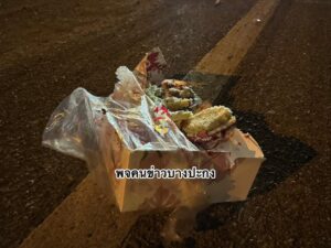 ไม่เห็นหลุม-หนุ่มอายุ-17-ปี-ขี่รถเอาเค้กไปเซอร์ไพรส์วันเกิด-|-2026-09-14-01:59:00
