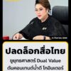 ศุภมาส-ปลดล็อกสื่อไทย-ชูยุทธศาสตร์-twin-impress-ดันคอนเทนต-|-2026-09-14-16:fifty-three:00