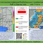 2026-09-15-09:52:00-|-ข่าวสารจากกรุมอุตุนิยมวิทยา