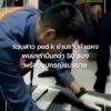 รวบสาว-pod-ok-ย่านรามคำแหงพบเคตามีนกว่า-50-ซองพร้อมอุปกรณ์แบ่