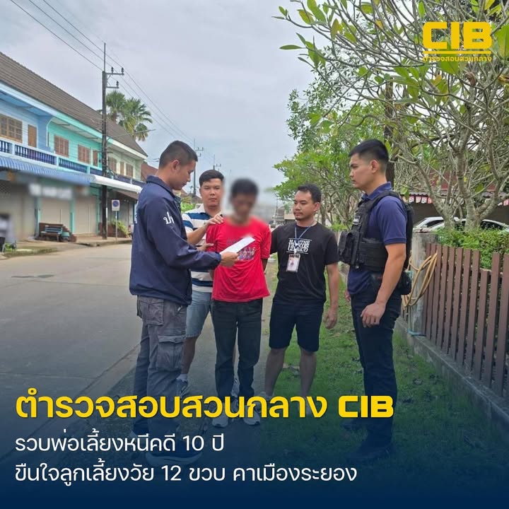 รวบพ่อเลี้ยงหนีคดี-10-ปี-ขืนใจลูกเลี้ยงวัย-12-ขวบ-คาเมืองระย