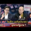 “ฮุน เซน” ร้องจ๊าก มะกันคว่ำบาตร  ช็อก “วรภัค” จุดเสียชีวิตรัฐบาล ?