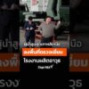 ผู้นำสูงสุดเกาหลีเหนือ ลงพื้นที่ตรวจเยี่ยม โรงงานผลิตอาวุธ   