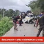 เชื่อลอบวางsะเบิด-อส.สุคิริน-ตอบโต้เหตุวิสามัญฯ-2-แนวร่วม-ข