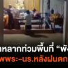 น้ำป่าหลากท่วม-อ.กะปง-คุระบุรี-ใน-“พังงา”-อพยพพระ-นักเรียน-#