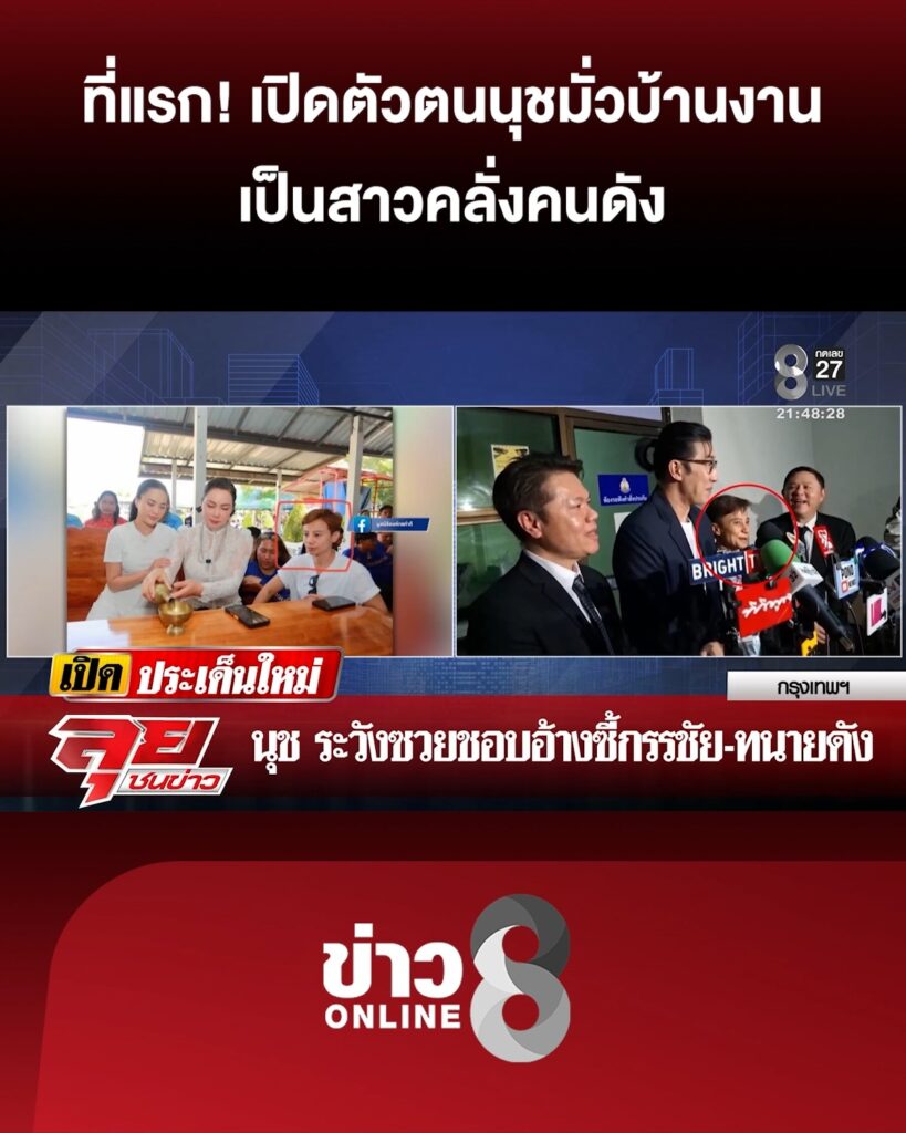 ที่แรก