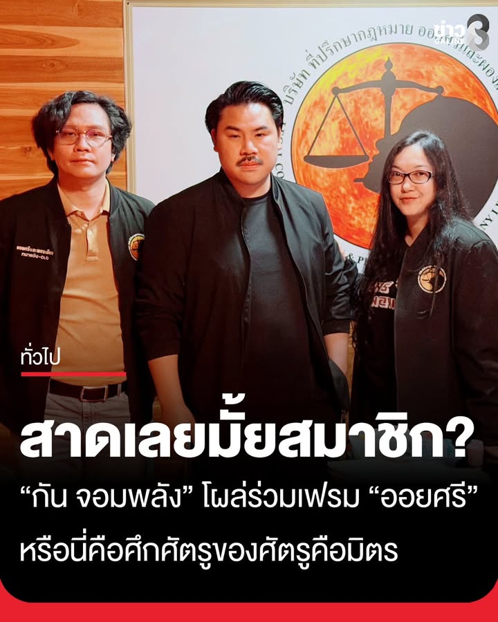 ว้ายยยย-เกิดอะไรขึ้น?