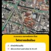 21-กย-69-เวลา-1625-น-แยกพลับพลาไชย-ถ.หลวง-สัญญาณไฟจราจรข-|-2026-09-21-09:26:00