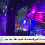 ตรวจสอบสิ่งปลูกสร้างโครงการรัฐถูกทิ้งร้าง-จังหวัดพังงา-ข่าวใต้แล