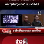 เดือด