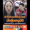 เข้าใจหัวอกเด็กกู้ กยศ. นั่งลุ้นอนุมัติ งบหมื่นล้านไม่ให้ กยศ. แต่นำไปติดโซล่าเซลล์ ? อัพเดทข่าว