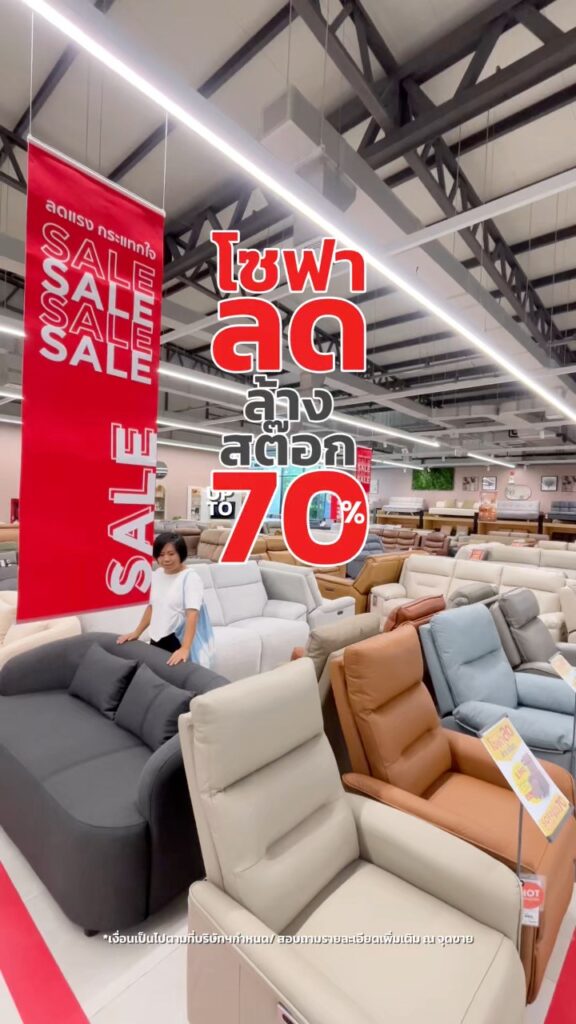 ️-ใครเล็งโซฟาอยู่-ห้ามพลาดโปรนี้เลยจ้า-index-living-mall-ส