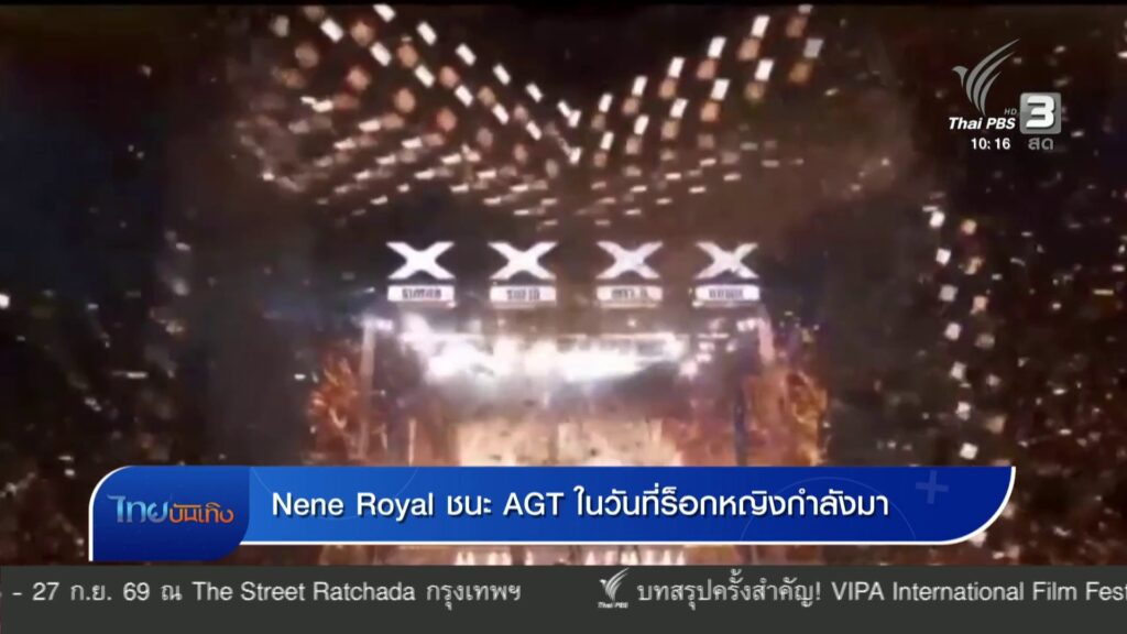 นาทีประกาศ-แชมป์-agt-2026-”-ที่คนไทยคนแรก-”-คว้าตำแหน่งแชมป์