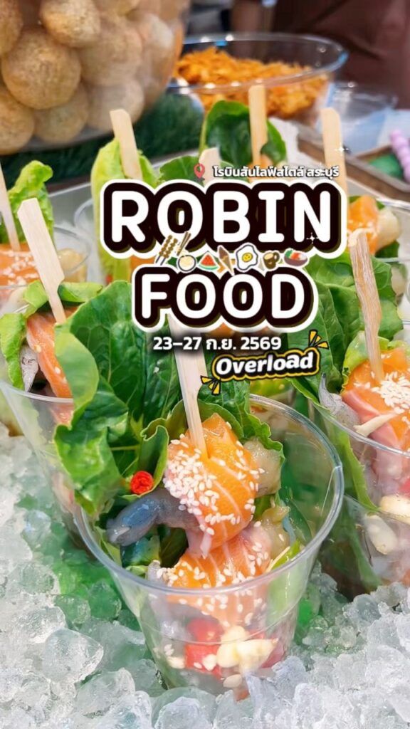 สายกินสระบุรี-ปักหมุด-robinfood-overload-กว่า-100-เมนู-พร