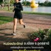 -หนองประจักษ์-อ.เมือง-ประเทศอุดร-แห่งหนึ่ง-ประชาชนรายหนึ่งไ