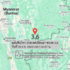 แผ่นดินไหว-ประเทศเมียนมา-ขนาด-36-วันที่-25-กย-2569-เวลา-16:47-น.-|-รายละเอียดข้อมูลแผ่นดินไหว-บริเวณ-(space)