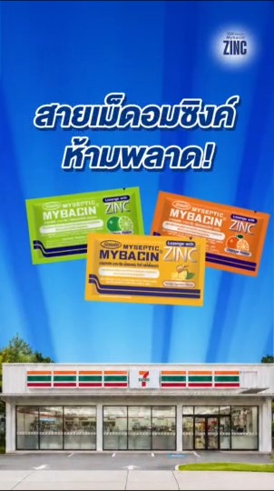 รับเลย-️-แสตมป์-2-ดวง-มูลค่า-6-บาท-พร้อมรับสิทธิ์-all-memb-|-2026-09-24-05:51:00