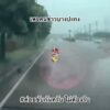 ค่อยขับกันครับ-ไม่ต้องรีบ.-|-2026-09-26-02:30:00