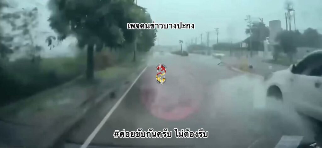ค่อยขับกันครับ-ไม่ต้องรีบ.-|-2026-09-26-02:30:00