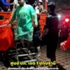 ส่งกำลังใจให้พี่น้องชาวสมุทรปราการครับ-️-วันนี้-(26-กย.-6