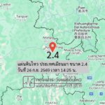 แผ่นดินไหว-ประเทศเมียนมา-ขนาด-24-วันที่-26-กย-2569-เวลา-14:25-น.-|-รายละเอียดข้อมูลแผ่นดินไหว-บริเวณ-(plot)