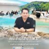 -กรมทะเล-ต้อนรับคณะสำนักงาน-กพร.-ติดตามการฝึกปฏิบัติงานขอ