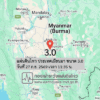 แผ่นดินไหว-ประเทศเมียนมา-ขนาด-30-วันที่-27-กย-2569-เวลา-11:35-น.-|-รายละเอียดข้อมูลแผ่นดินไหว-บริเวณ-(discip