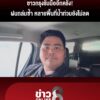 วันนี้-27-ก.ย
