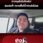 วันนี้-27-ก.ย