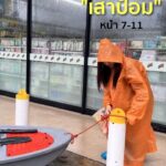 -อีกหนึ่งประโยชน์ของ-เสาป้อม-หน้า7-11️-(feed--wi