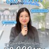 60-วินาที-ไขข้อสงสัยกิจกรรมประกวดคลิป-แคมเปญ-คนไทยใช้เงินเป