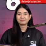 “6-กลโกง”-ผ่อน-iphone-18-ที่ต้องรู้ก่อนถูกโกง.-ตำรวจสอบสว