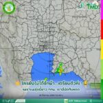 2026-09-28-16:45:00-|-ข่าวสารจากกรุมอุตุนิยมวิทยา
