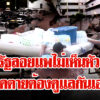สุสานรถคลองจั่น