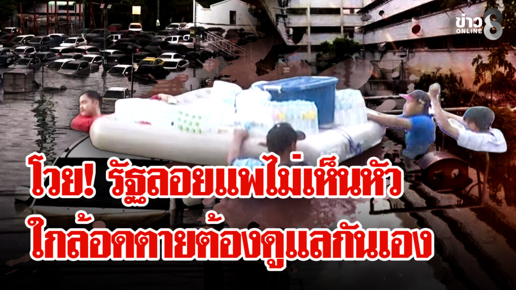 สุสานรถคลองจั่น