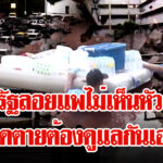 สุสานรถคลองจั่น