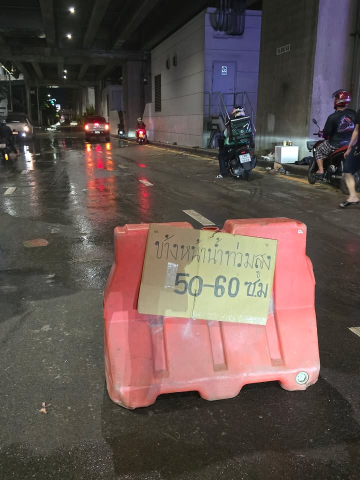 1857-น.-ลาดพร้าว-ขาออก-ใต้สถานีรถไฟฟ้าลาดพร้าว-83-มีป้ายเขี-|-2026-09-28-11:58:00