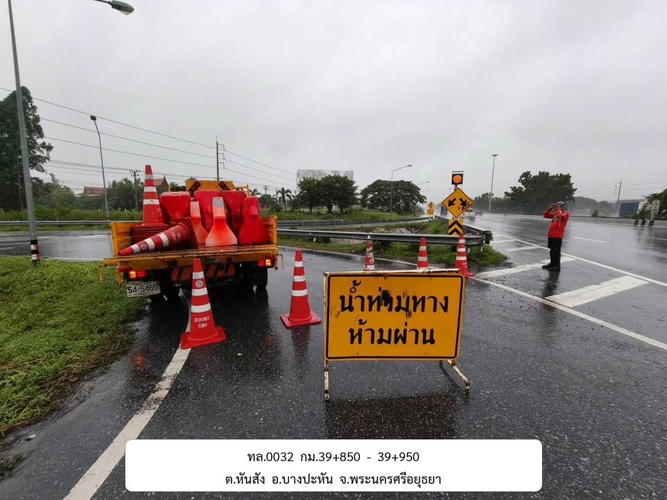 เช็กสภาพการจราจรทางหลวงทั่วประเทศ-เส้นไหนผ่านได้-ผ่านไม่ได้