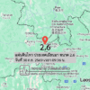 แผ่นดินไหว-ประเทศเมียนมา-ขนาด-26-วันที่-30-กย-2569-เวลา-09:36-น.-|-รายละเอียดข้อมูลแผ่นดินไหว-บริเวณ-(space)