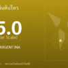 แผ่นดินไหวขนาด 5.0 ริกเตอร์ ที่ CATAMARCA, ARGENTINA