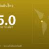 แผ่นดินไหวขนาด 5.0 ริกเตอร์ ที่ COSTA RICA