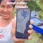 ดีใจแทนพี่น้องชาวจันทบุรี-ฉะเชิงเทรา-และพิจิตร-วันนี้เงินเ