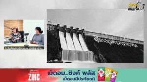 live-fm91-เที่ยงวันเดินทาง-:-12-ตุลาคม-2569-fm91-เที่ยงวันเด-|-2026-10-12-05:29:00