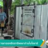อดีตทหารลาออกยึดอาชีพเผาถ่านไบโอชาร์-ข่าวใต้แลได้ที่เรา-#th