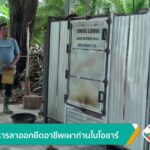 อดีตทหารลาออกยึดอาชีพเผาถ่านไบโอชาร์-ข่าวใต้แลได้ที่เรา-#th