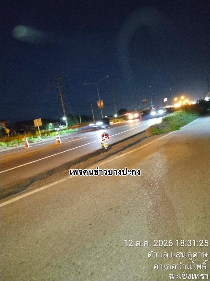มีกรวยวางแล้ว-วันที่-3-ของถนนสิริโสธร-ขาเข้าบางปะกง-ลงสะพาน-|-2026-10-12-12:11:00